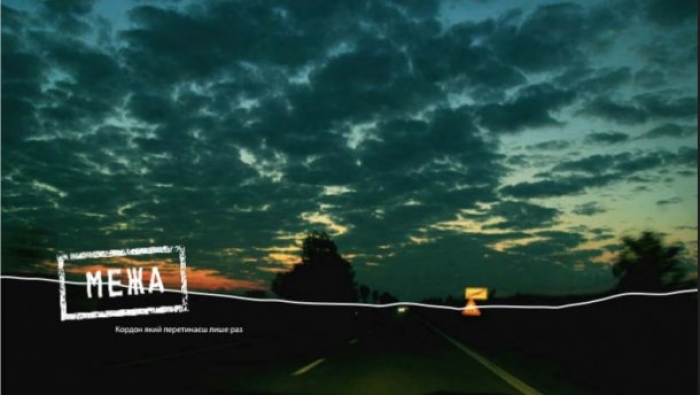 Від Словаччини в боротьбу за "Оскар" включився фільм, відзнятий на Закарпатті