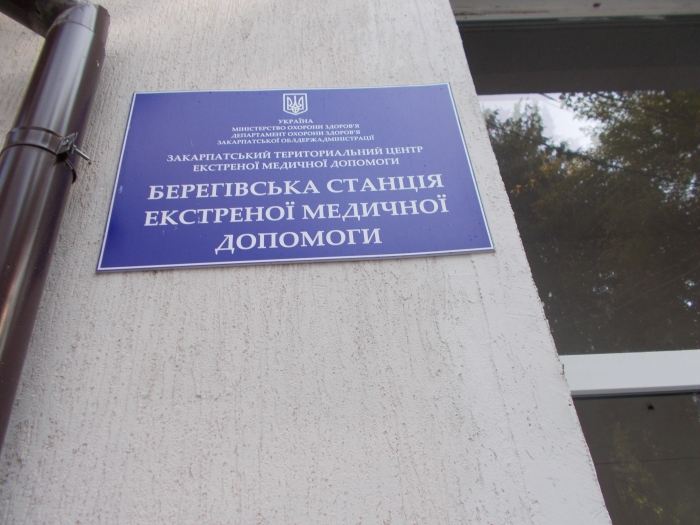 Що робити, коли перед вами "неадекват" у білому халаті...