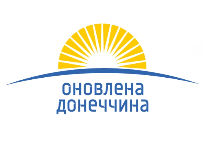 Закарпатських журналістів запрошують до участі у прес-турі "Оновлена Донеччина"