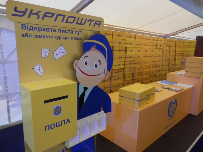 Закарпатці, не забувайте про "Укрпошту"!