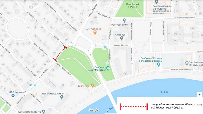 До уваги водіїв в обласному центрі Закарпаття місті Ужгороді!