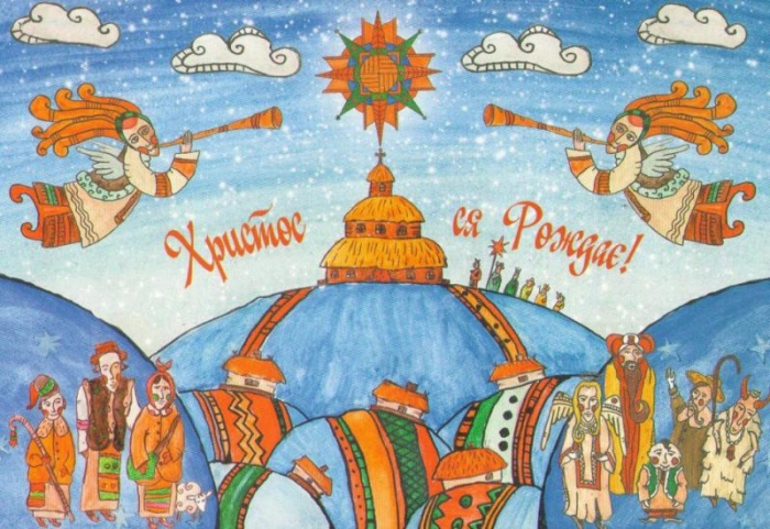 Різдво Христове. Про що кажуть народні прикмети