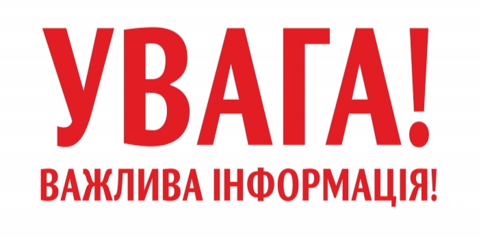 Закарпатські аферисти вимагають гроші від імені податківців