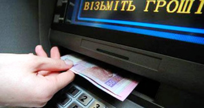 Ужгородський крадій зняв у банкоматі чужі півтора десятка тисяч гривень