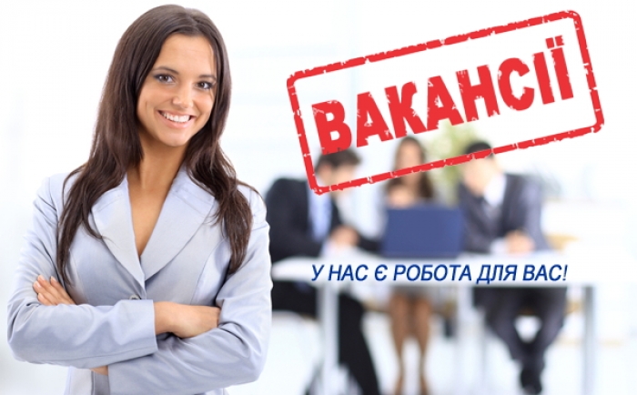 Закарпатські енергетики: У нас є робота саме для Вас!