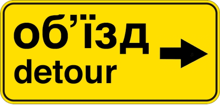 До уваги водіїв у місті Ужгороді!