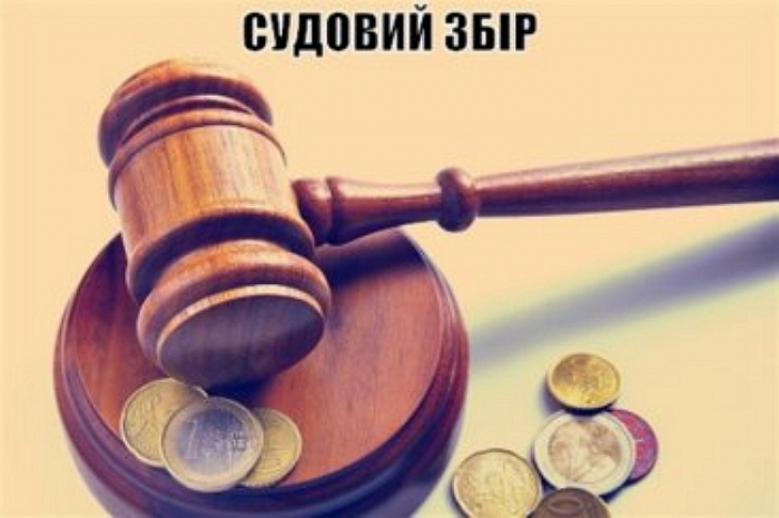 До уваги закарпатців, що планують позиватися до суду!