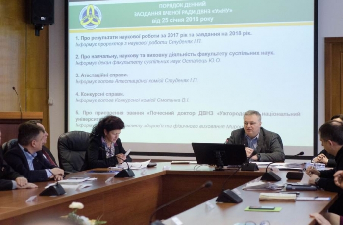 Відбулося перше в новому році засідання Вченої ради в УжНУ