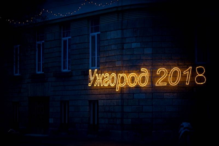 Святкування Нового року на Закарпатті пройшло спокійно, без порушень 