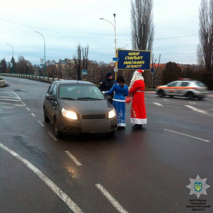 Їздите зранку 1-го січня в Ужгороді? Тримайте «покарання» у вигляді смаколиків