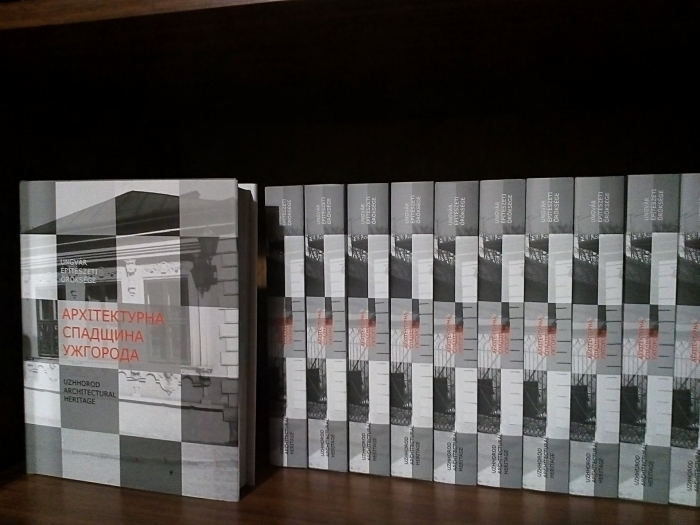 “Архітектурна спадщина Ужгорода" – побачила світ книга з унікальними світлинами