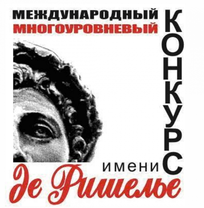 "Смарагдовий Дюк" міжнародного конкурсу — у письменниці із Закарпаття