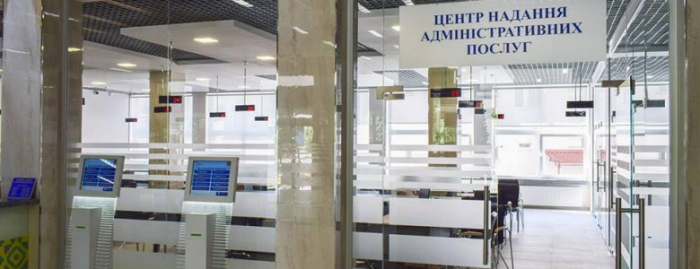 Ужгородський Центр надання адміністративних послуг повідомляє!