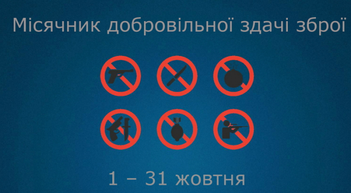 В населенння Закарпаття у "заначках" є ще чимало усілякої зброї!