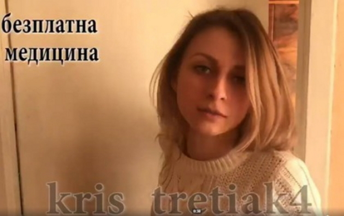 Як було відео про закарпатських дохторок, то чом не може бути про їхніх пацієнток?