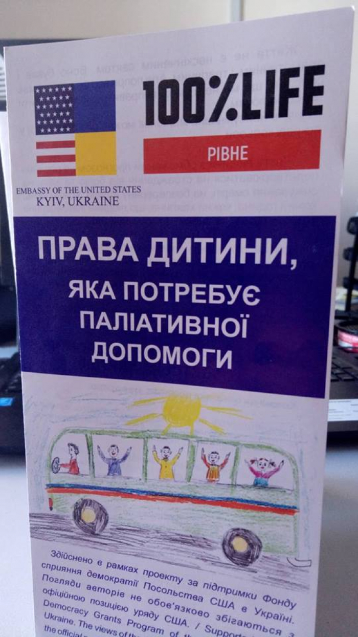 Закарпатські лікарі відмовляють у допомозі важкохворим дітям? Бути такого не може!