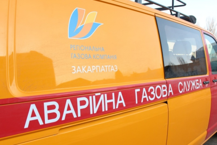 Газовики проведуть роботи із заміни газорегуляторного обладнання в Нижньому Солотвині на Ужгородщині