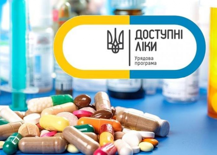 Цьогоріч для Ужгорода на реалізацію програми "Доступні ліки" передбачено більше 2,9 млн грн