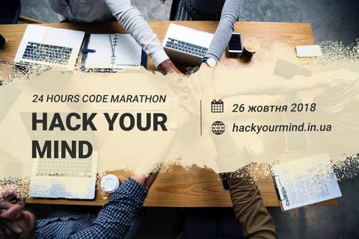 24 години в Ужгороді, щоб любителям сфери ІТ просто вижити!