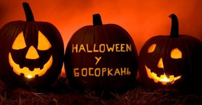 Усіляка нечисть оголосила збір на площі Театральній в Ужгороді!