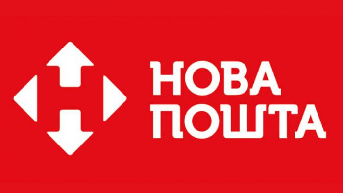 Послуги "новопоштівців" для закарпатців здорожчали