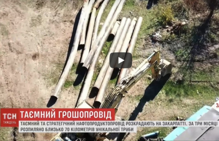 Як методично знищують російського "агресора" на Закарпатті (ВІДЕО)