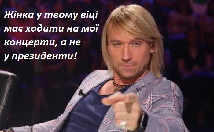 Фотожаби на політиків: кому не пощастило з рекламою і з кого жартують закарпатці  