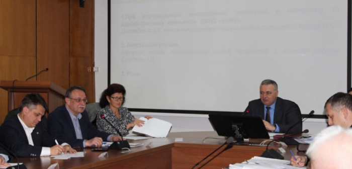В Ужгородському університеті взялися за впровадження інноваційних технологій