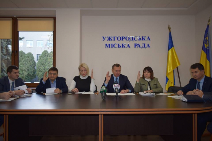 Засідання виконкому Ужгородської міської ради можна дивитись онлайн