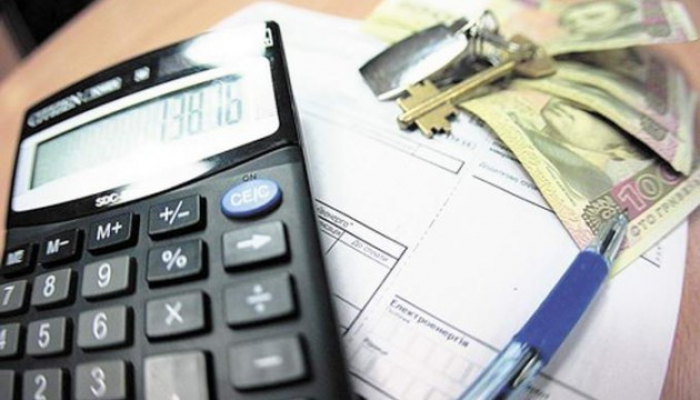 76 тисяч закарпатських родин просили цьогоріч субсидію. Скільком дали? 