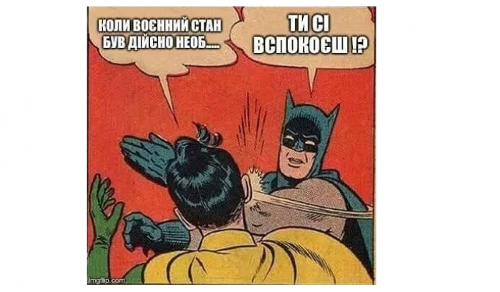 Топ жартів: закарпатці у соцмережах – про воєнний стан і ситуацію з Азовом (ФОТО)