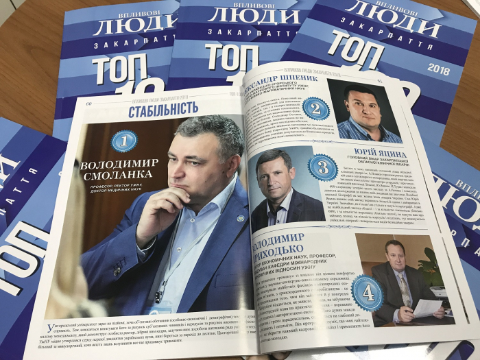 Завзятість та стабільність: рейтинг впливових людей Закарпаття продовжує дивувати