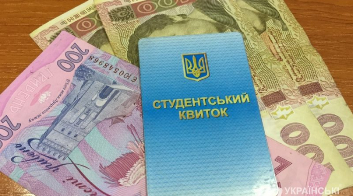 Недержавні стипендії для студентів звільнили від сплати ПДФО