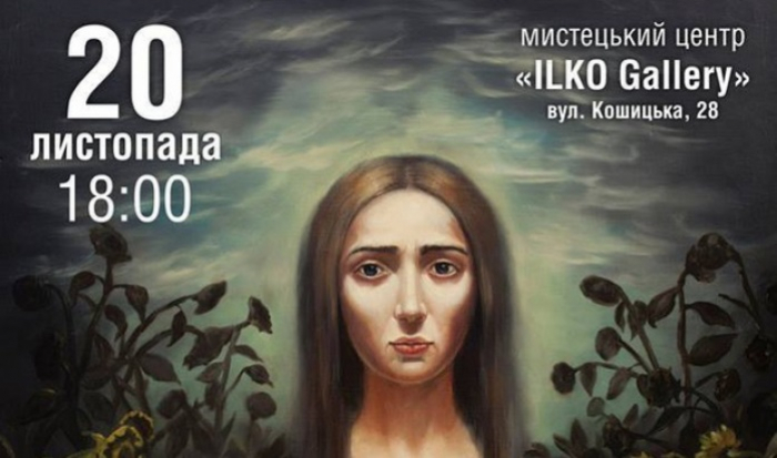 В Ужгороді покажуть документалку про зниклих безвісти