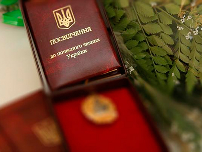 Почесні звання закарпатцям від глави держави: хто і за що отримав?