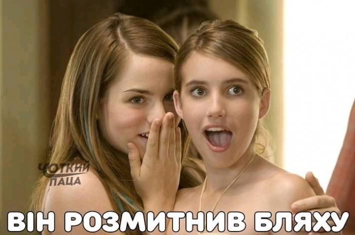 Жарти про євробляхи у соцмережах закарпатців не вщухають (ФОТО)