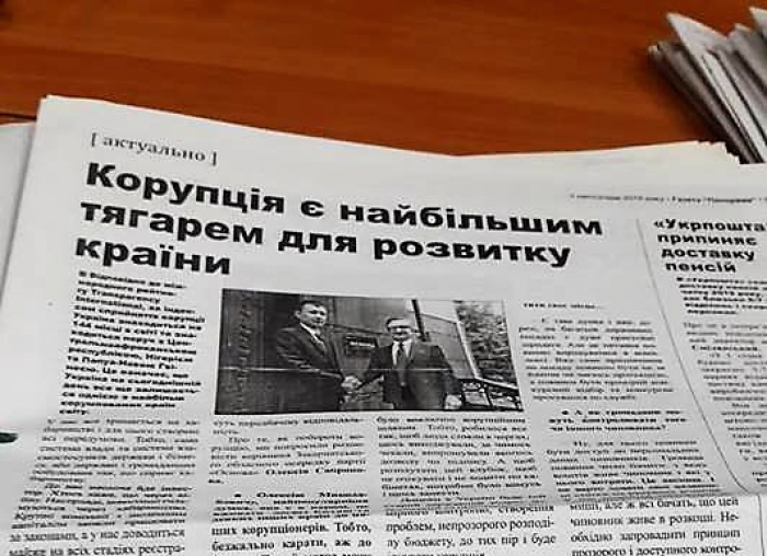 Закарпаття: матеріали із ознаками «джинси» та «чорного піару» про партії чи їх лідерів ширяться краєм