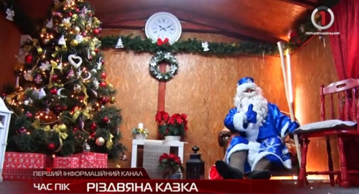 У Виноградові вперше облаштували Резиденцію Добрих Справ і Різдвяне містечко