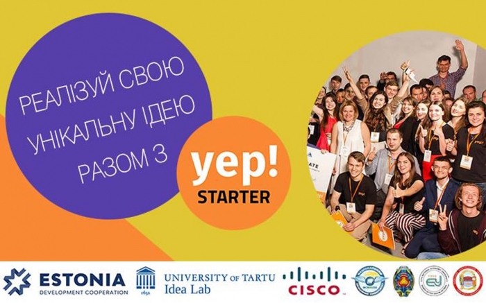 Студенти вишів Закарпаття! Розпочніть власну справу з YEP Starter!