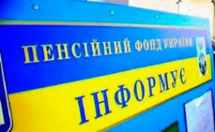 До уваги закарпатців! Про законодавчі зміни в частині сплати ЄСВ