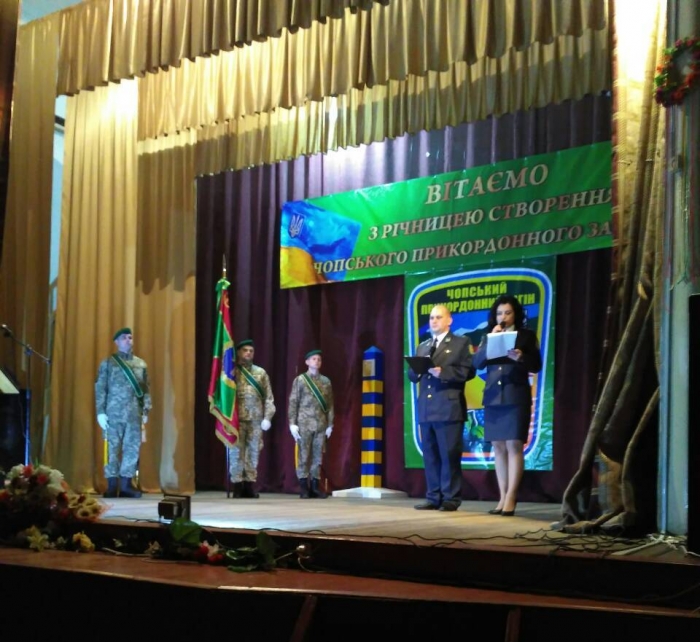 "Зелених кашкетів" Закарпаття привітали із 72-ю річницею створення Чопського прикордонного загону