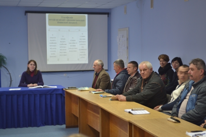 Де підвищують кваліфікацію представники сфери професійної освіти Закарпаття
