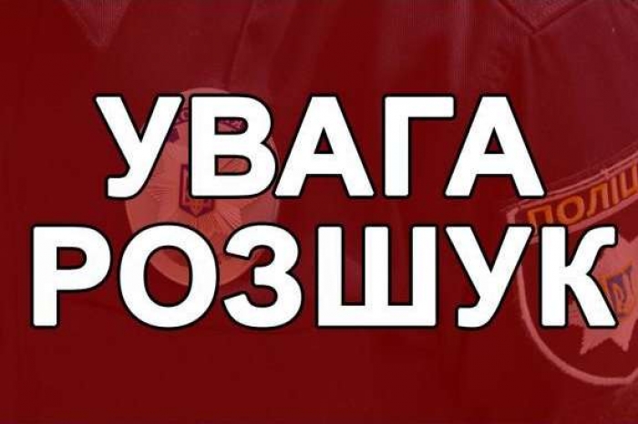Три дні шукали зниклого чоловіка правоохоронці Закарпаття. І таки знайшли!