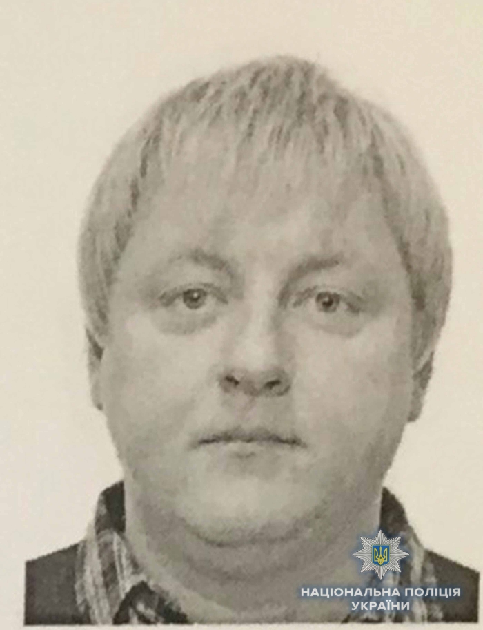 Поліція просить допомоги у закарпатців з розшуком підозрюваного у викраденні та поневоленні людини