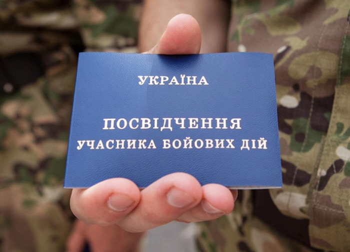 На Закарпатті учасники АТО вже отримали у власність 1 814 земельних ділянок