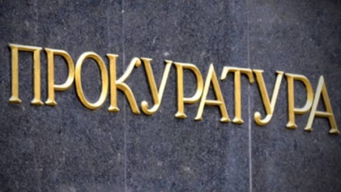 Хустська місцева прокуратура розпочала 4 "продуктові" кримінальні провадження