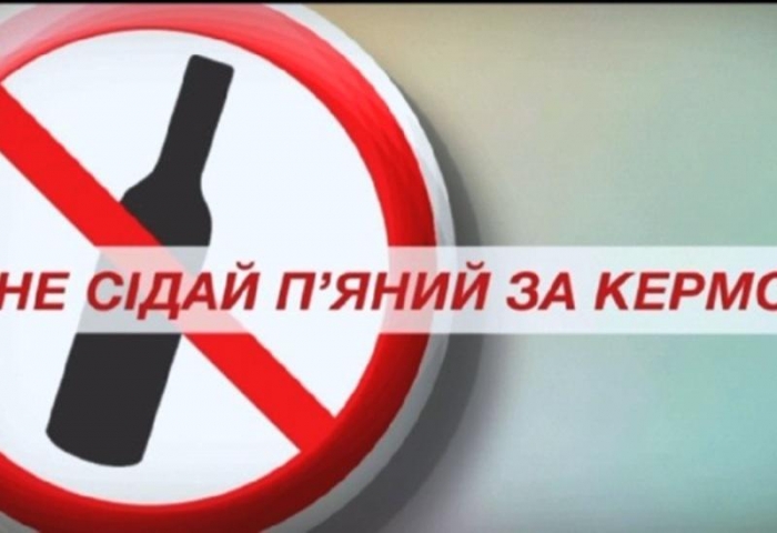 Закарпатці полюбляють сідати за кермо "Мерсів" і "Жигулів" напідпитку та без документів!