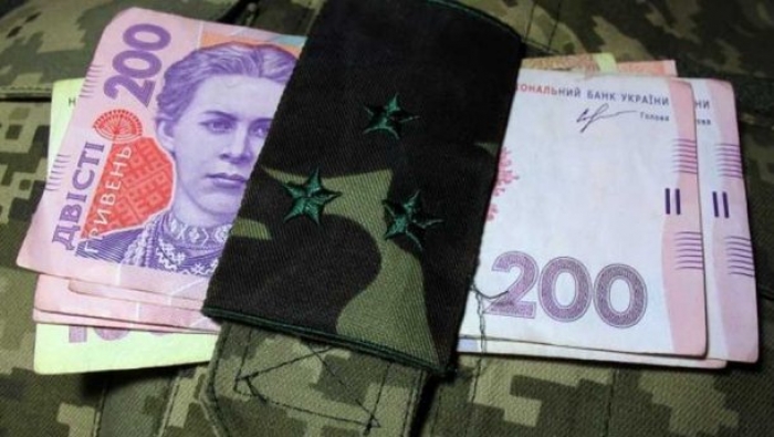 До уваги військових пенсіонерів Закарпаття!