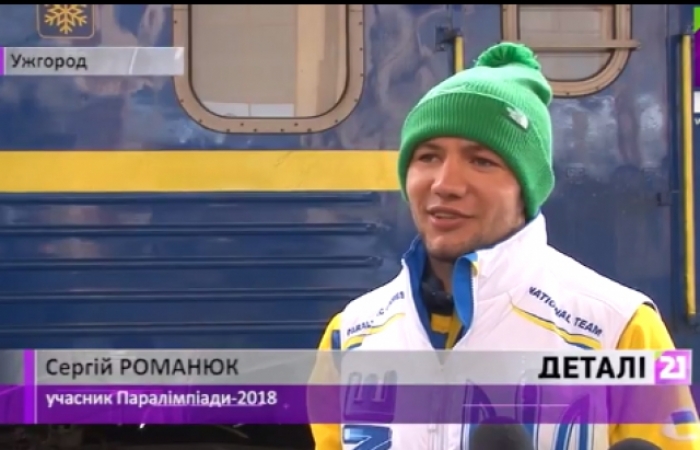 Ужгородський паралімпієць у рідному місті був просто засипаний квітами!