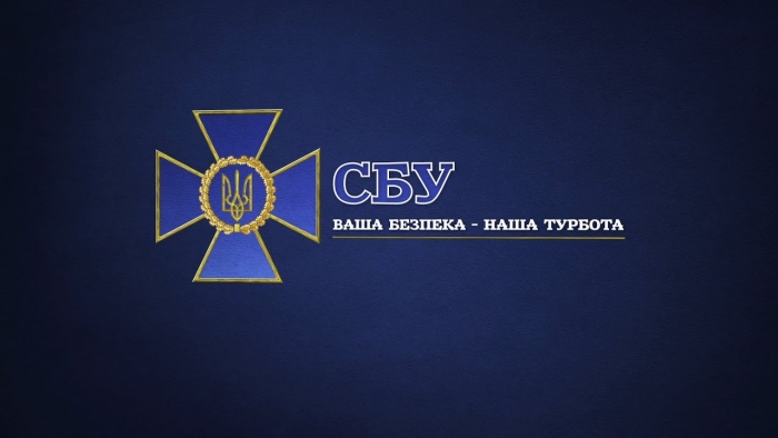 26-ту річницю з дня створення святкує Служба безпеки України